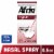 Afrin® Original Maximum Strength Nasal Spray Perspective: front