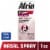 Afrin® Original Maximum Strength Congestion Relief Nasal Spray Perspective: front