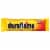 Duraflame® 4 Hour Burn Firelog Perspective: front