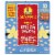 Sun-Maid® Vanilla Yogurt Covered Raisin Mini Snacks Perspective: front