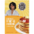 Patti's Good Life™ Complete Buttermilk Pancake and Waffle Mix Perspective: front
