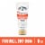 Gold Bond® Bright Body & Face Lotion Tube Perspective: front