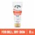 Gold Bond Body Bright Daily Body & Face Lotion With Vitamin C Perspective: front
