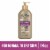 Gold Bond Cocoa Butter Glow Daily Hydrating Lotion with Shea Butter Cocoa Butter & Coconut Oil Perspective: front
