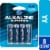 Kroger® Alkaline AA Batteries Perspective: front