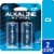 Kroger® Alkaline D Batteries Perspective: front