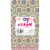 Kroger® Entertainment Essentials Medallion Pink Guest Napkins Perspective: front