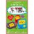 Holiday Home® Gamer Valentine Exchange Cards with Stickers Perspective: front