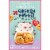 Holiday Home® Chicken Nugget Valentines Exchange Cards with Stickers Perspective: front