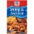 McCormick Golden Dipt Shrimp & Crab Boil Spice Perspective: front