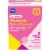 Kroger® Stomach Relief Chewable Tablets Perspective: front