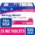 Kroger® Diphenhydramine HCl Allergy Tablets 25 mg Perspective: front