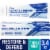 Kroger® Restore & Defend Toothpaste with Fluoride Fresh Mint Perspective: front