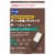 Kroger® Advanced Antibacterial Flexible Fabric Dark Brown Bandages Perspective: front
