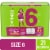 Comforts™ Day or Night Baby Diapers Size 6 (35+ lbs) Perspective: front