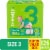 Comforts™ Day or Night Baby Diapers Size 3 (16-28 lbs) Super Value Box Perspective: front