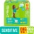 Comforts™ Sensitive Baby Wipes BIG DEAL! Perspective: front