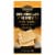 Private Selection® White Chocolate Blonde Swiss Bar Perspective: front