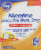Kroger® Nicotine Polacrilex Fruit Wave Gum 2 mg Perspective: front