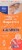 Kroger® Infants' Ibuprofen Berry Flavor Oral Suspension Perspective: front