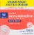 Kroger® Extra Strength Acetaminophen Caplets Value Pack Perspective: front