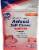 Kroger® Cherry Ultra Strength Antacid Soft Chews Perspective: front