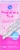Kroger®  Early Result Pregnancy Test Perspective: front