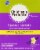 Kroger® Children's Probiotic Vanilla Flavored Packets Perspective: front