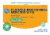 Kroger® Pre-Moistened Flushable Hemorrhoidal Medicated Wipes Perspective: front