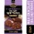 Private Selection® Milk Chocolate Sea Salt Toffee Truffles Perspective: front