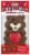 Palmer Cupid's Pals Double Crisp Chocolate Valentine Bear Candy Perspective: front