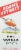 Adams Extract® Pure Vanilla Extract Perspective: front