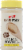 Adams® Onion Powder Perspective: front