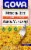 Goya® Mexican Rice Mix Perspective: front