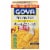 GOYA® Spanish Style Yellow Rice Mutlipack Perspective: front