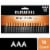 Duracell® Power Boost™ Coppertop AAA  Batteries - 16 Pack Perspective: front