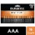 Duracell® Power Boost™ Coppertop AAA  Batteries - 16 Pack Perspective: front