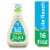 Ken's Steak House Lite Ranch Salad Dressing Perspective: front