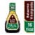 Ken's Steak House Balsamic Vinaigrette Salad Dressing Perspective: front