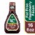 Ken's Steak House® Fat Free Raspberry Pecan Salad Dressing Perspective: front