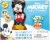 Frankford Wonder Mates® Plus Prize Milk Chocolate Mickey & Coin Surprise Candy Perspective: front