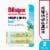 Blistex Hemp & Shea Hydration Vanilla Mint and Pina Colada Lip Moisturizer Sticks Perspective: front