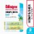 Blistex Hemp & Shea Hydration Vanilla Mint and Pina Colada Lip Moisturizer Sticks Perspective: front