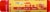 Blistex Peach Apricot Guava Satin Nectar Lip Moisturizer Perspective: front