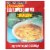 Kikkoman® Chinese Style Hot & Sour Egg Flower Soup Mix Perspective: front