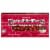 Boston Baked Beans Candy Coated Peanuts Theater Box Perspective: front