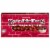 Boston Baked Beans Candy Coated Peanuts Theater Box Perspective: front