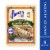 Pioneer™ Roasted Jalapeno Gravy Mix Perspective: front