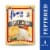 Pioneer™ Peppered Gravy Mix Perspective: front