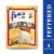 Pioneer™ Peppered Gravy Mix Perspective: front